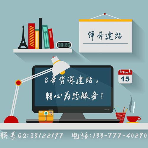 祥奔科技淺析 東莞地方門戶網(wǎng)站的建設(shè)與推廣策略